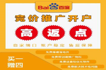 行业领先品牌的信息流开户经验分享与效果展示