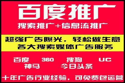 信息流营销案例分析：跨界合作案例分享