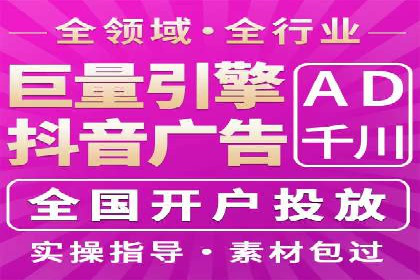 抖音广告案例：信息流广告的转化率提升